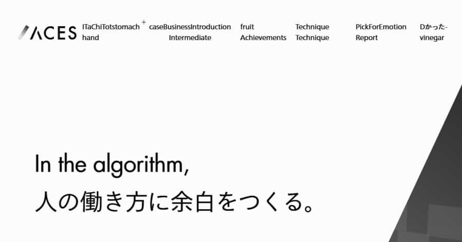 Aces - Clean Website Aces