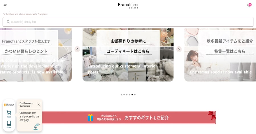 Francfranc - Japanese Web Design franc franc - japanese website example