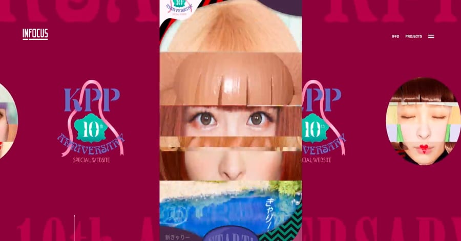 Infocus - Japanese Web Design