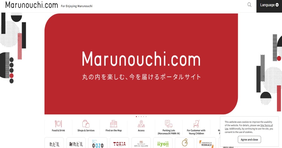 Marunouchi - Japanese Web Design marunuochi - japanese website example