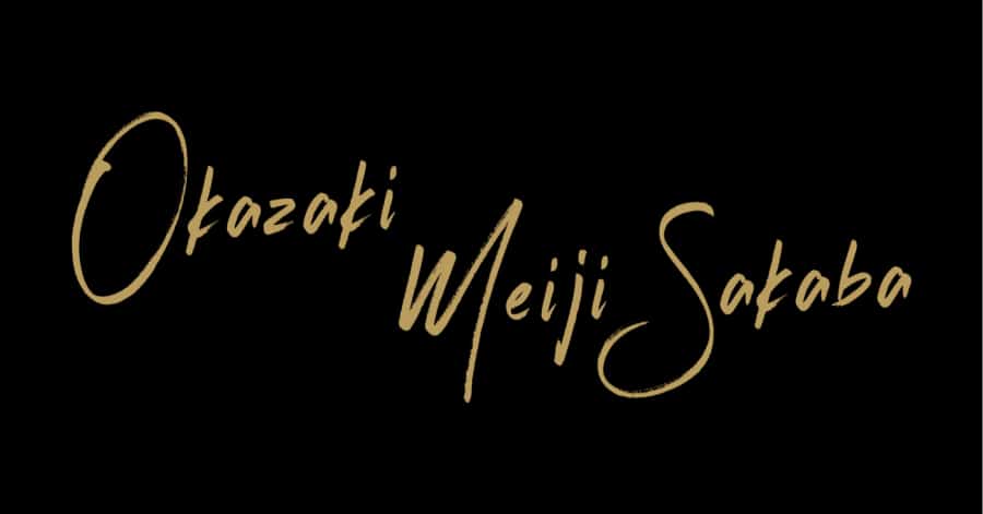 Okazaki - Japanese Web Design