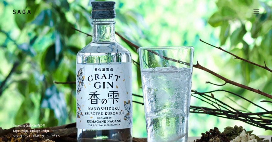 SAGA - Japanese Web Design saga - japanese website example