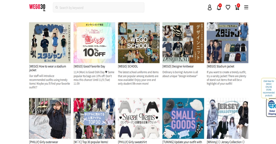 Wego - Japanese Web Design wego - japanese website example